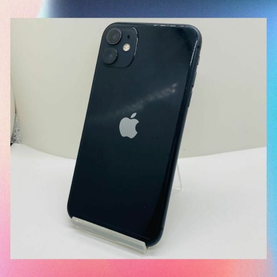 【美品】iPhone 11 ブラック 128GB SIMフリー 本体 100%