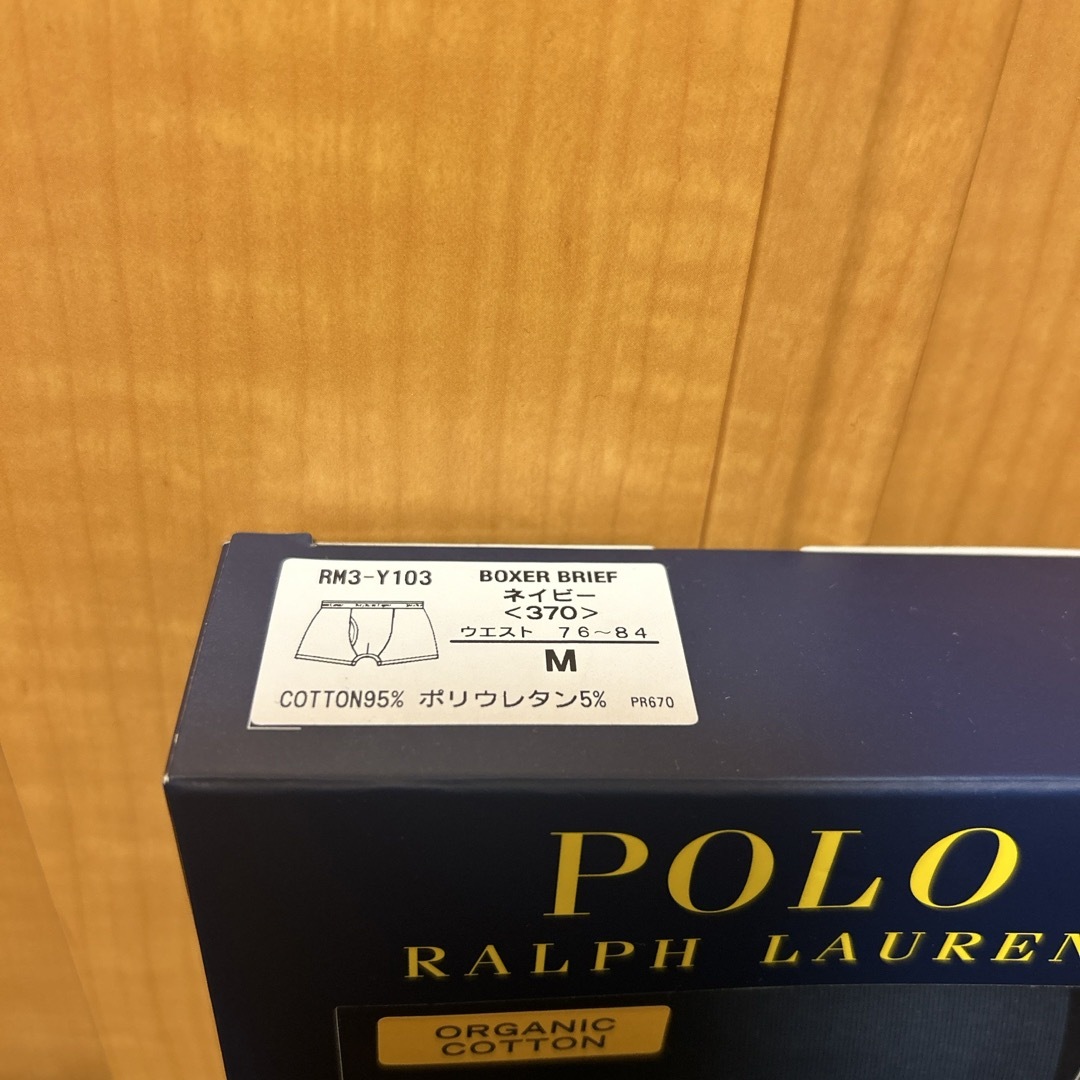 POLO RALPH LAUREN(ポロラルフローレン)のラルフローレン ベアー ボクサーパンツ くま【Mサイズ】 メンズのアンダーウェア(ボクサーパンツ)の商品写真