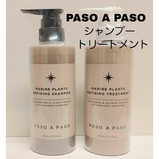 パソアパソ(PASO A PASO)のPASO A PASO  パソアパソ  シャンプー＆トリートメント(シャンプー/コンディショナーセット)