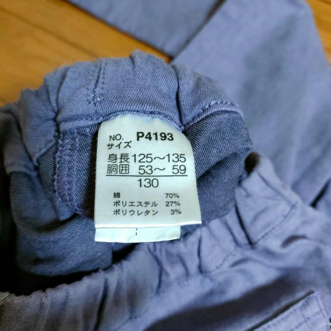 130cm パープル パンツ キッズ/ベビー/マタニティのキッズ服男の子用(90cm~)(パンツ/スパッツ)の商品写真