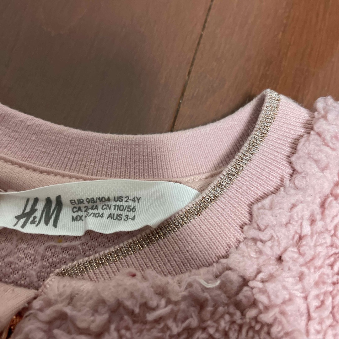 H&M(エイチアンドエム)のH&M フェイクシアリング ジップアップカーディガン　100cm キッズ/ベビー/マタニティのキッズ服女の子用(90cm~)(カーディガン)の商品写真