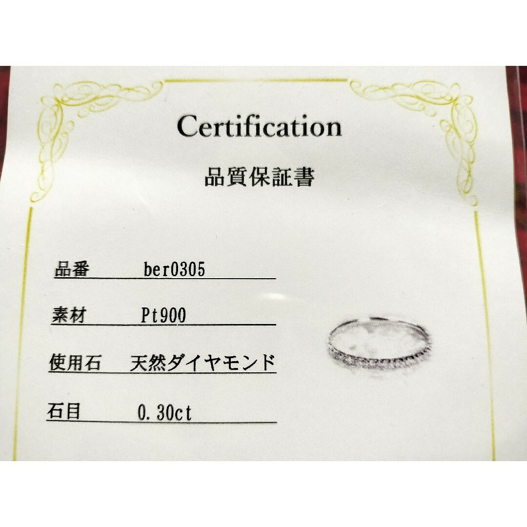 【山辺4500様専用】天然ダイヤモンド エタニティリング レディースのアクセサリー(リング(指輪))の商品写真