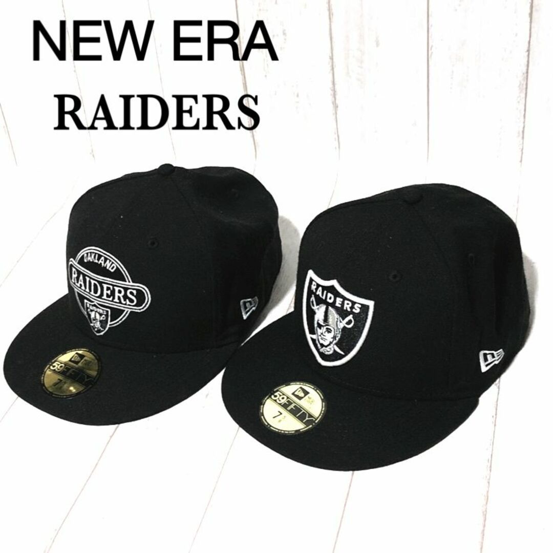 NEW ERA(ニューエラー)のNEW ERA ニューエラ キャップ レイダース 59FIFTY 2個 メンズの帽子(キャップ)の商品写真