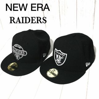 ニューエラー(NEW ERA)のNEW ERA ニューエラ キャップ レイダース 59FIFTY 2個(キャップ)