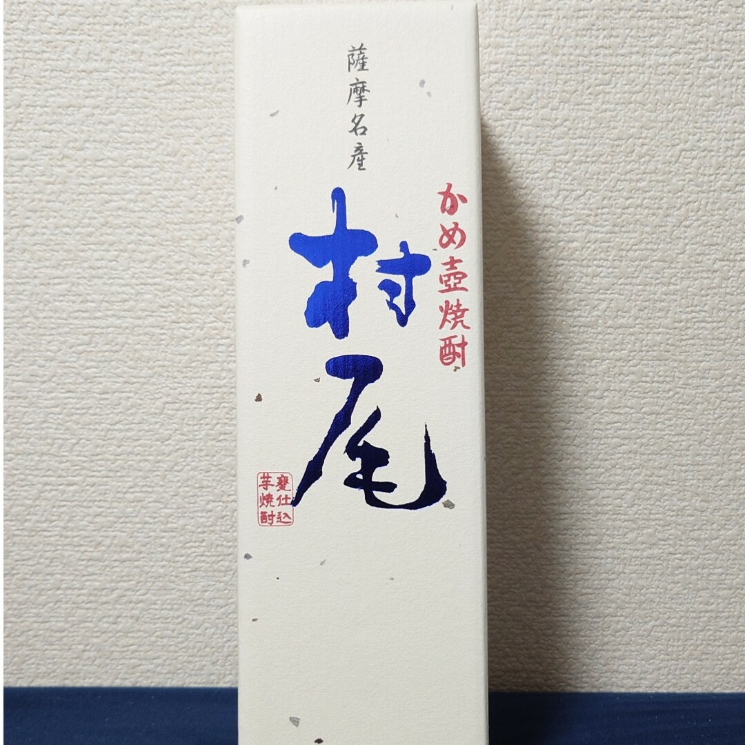 村尾(ムラオ)の焼酎「村尾」720ml 1本 ANA機内販売 食品/飲料/酒の酒(焼酎)の商品写真