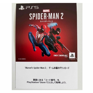 ソニー(SONY)のPS5 Marvel’s Spider-Man2 プロダクトコード (その他)
