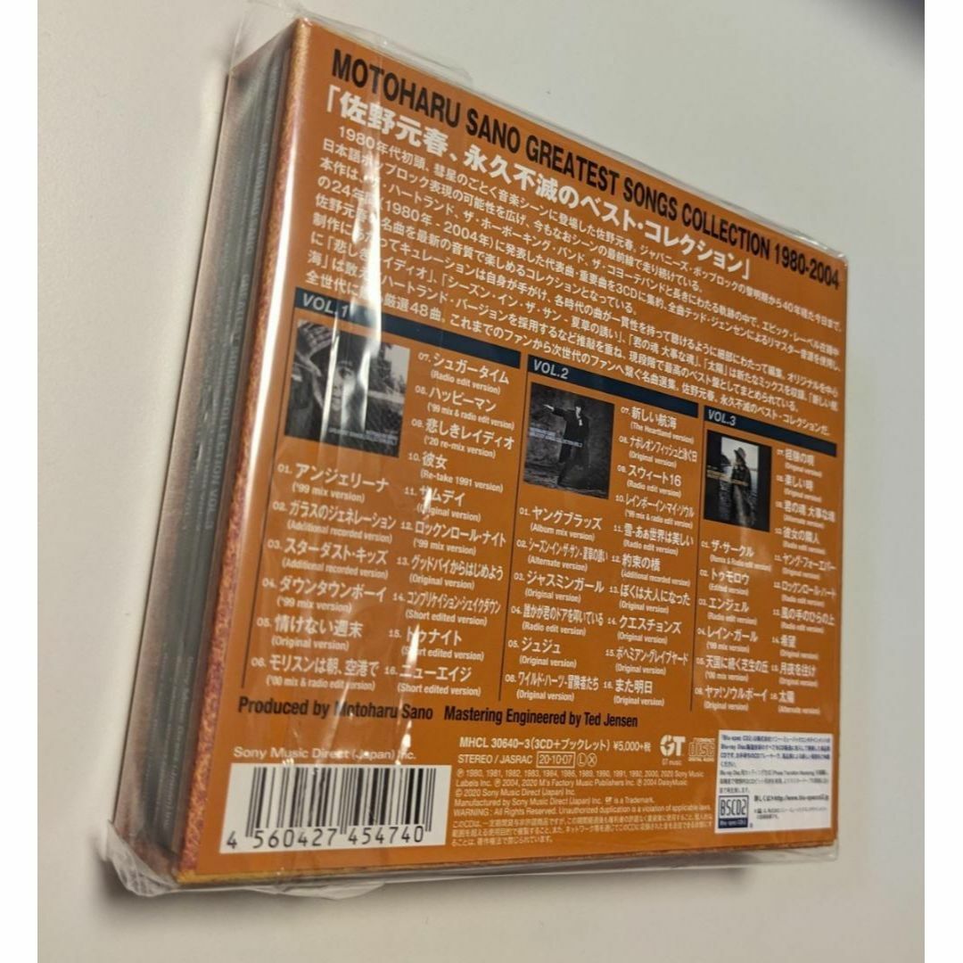 1 CD 佐野元春 GREATEST SONGS 1980-2004 初回限定盤 エンタメ/ホビーのCD(ポップス/ロック(邦楽))の商品写真