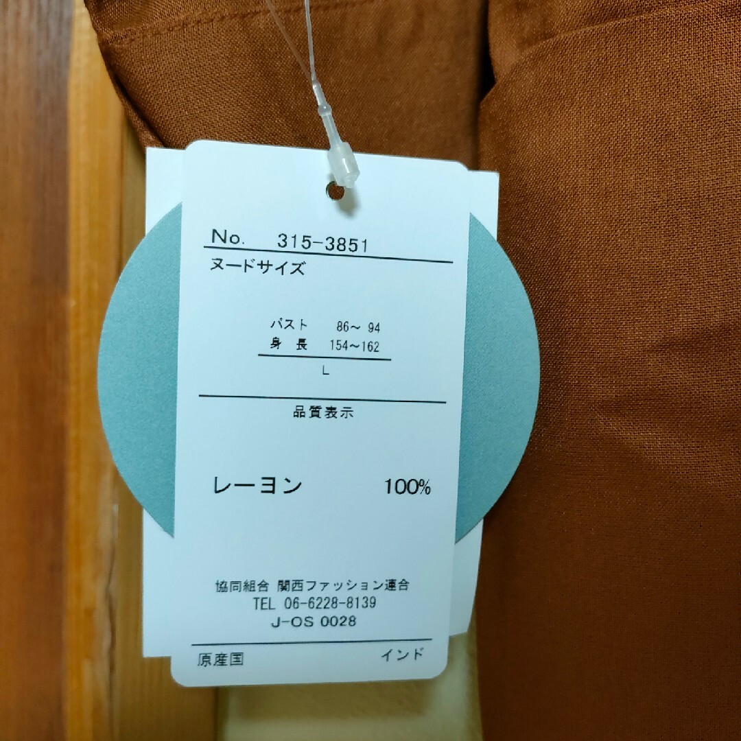 レーヨン カットソー レディースのトップス(カットソー(長袖/七分))の商品写真