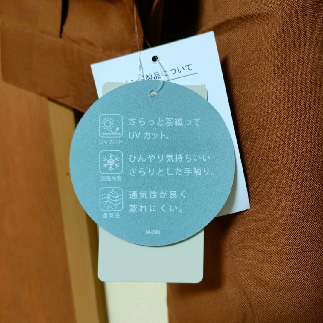 レーヨン カットソー レディースのトップス(カットソー(長袖/七分))の商品写真