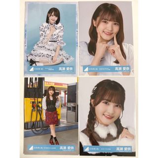 日向坂46　高瀬愛奈　生写真　４枚(アイドルグッズ)