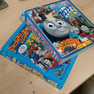 トーマス　大百科　ブルーマウンテン　セット(絵本/児童書)