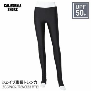 オーシャンパシフィック(OCEAN PACIFIC)の新品 LLサイズ レディース ラッシュトレンカ タイツ UPF50+ 水陸両用(水着)