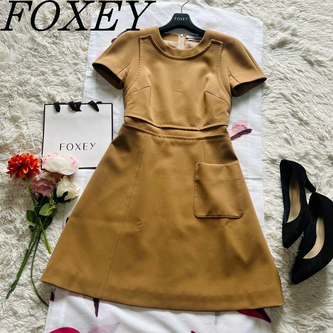 美品】FOXEY NEW YORK 膝丈ワンピーフレア キャメル 38 半袖 美品】FOXEY NEW YORK 膝丈ワンピーフレア キャメル 38 半袖