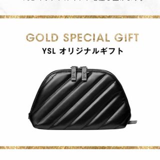 イブサンローラン(Yves Saint Laurent Beaute) ギフト ポーチ