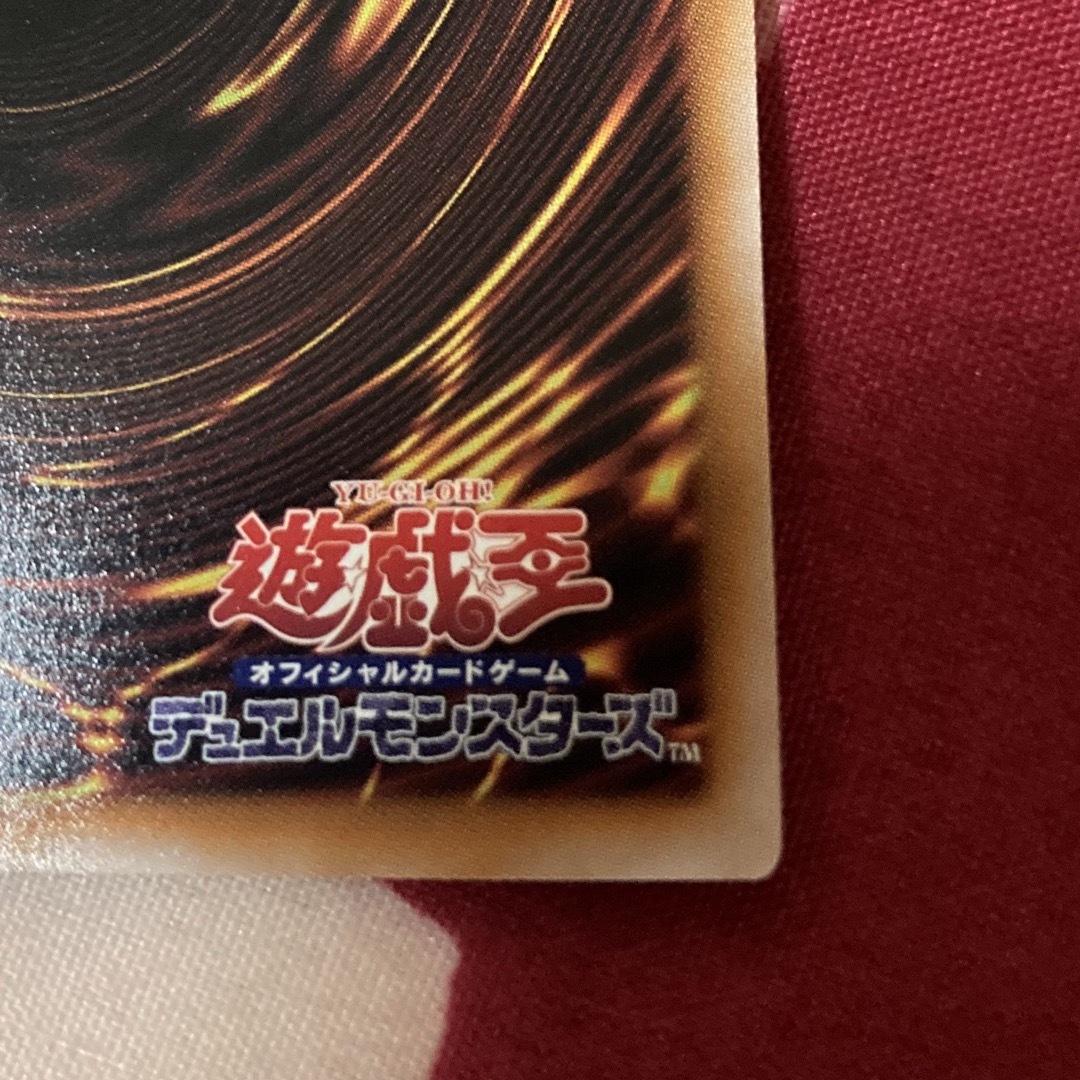 ブラックマジシャン 25周年シークレット ブラックマジシャン 25周年シークレット