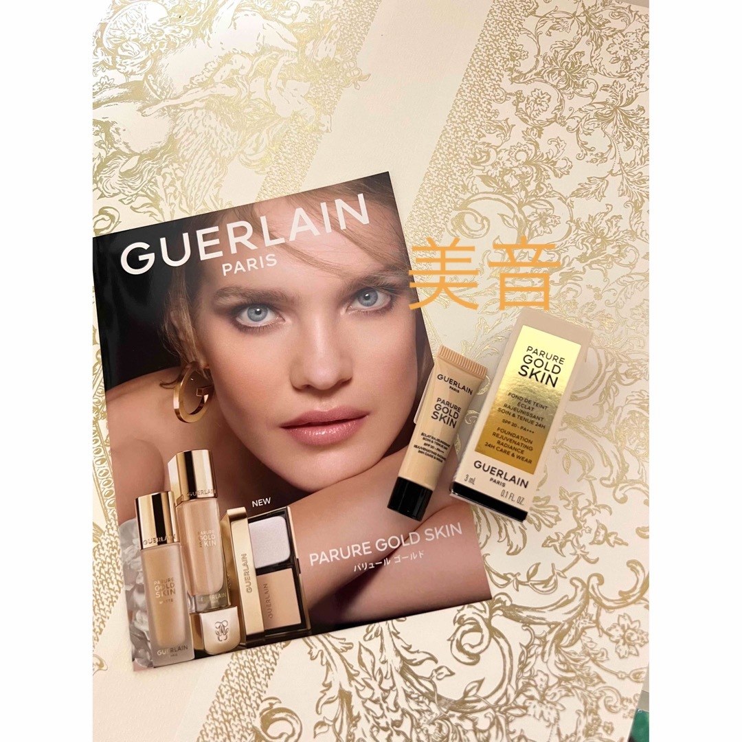 GUERLAIN(ゲラン)の【ミニサイズ】 ゲラン パリュールゴールドスキンフルイド0N〈ファンデーション〉 コスメ/美容のベースメイク/化粧品(ファンデーション)の商品写真