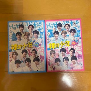 ジャニーズジュニア(ジャニーズJr.)の裸の少年 A盤B盤2枚セット(アイドル)