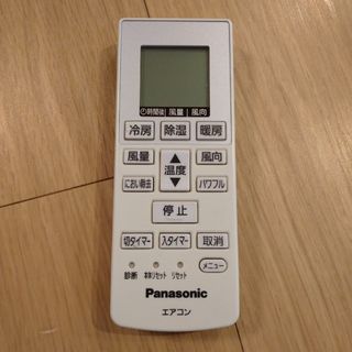 パナソニック(Panasonic)のPanasonic エアコン リモコン パナソニック(エアコン)