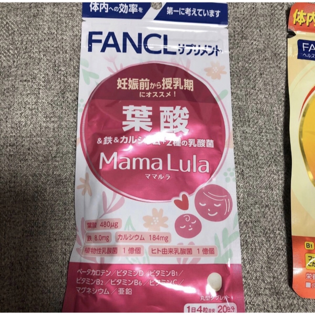 ファンケル　ビタミンB群　ママルラ　葉酸 FANCL サプリメント 食品/飲料/酒の健康食品(ビタミン)の商品写真