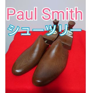 ポールスミス(Paul Smith)のポールスミス シューツリー シューキーパー(その他)