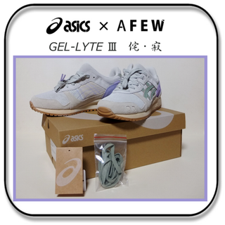 アシックス(asics)の27cm： アシックス x AFEW ゲルライトⅢ　WABI-SABI 侘・寂(スニーカー)