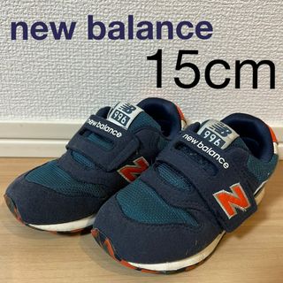 996（New Balance） - new balance 996 15cmキッズスニーカー