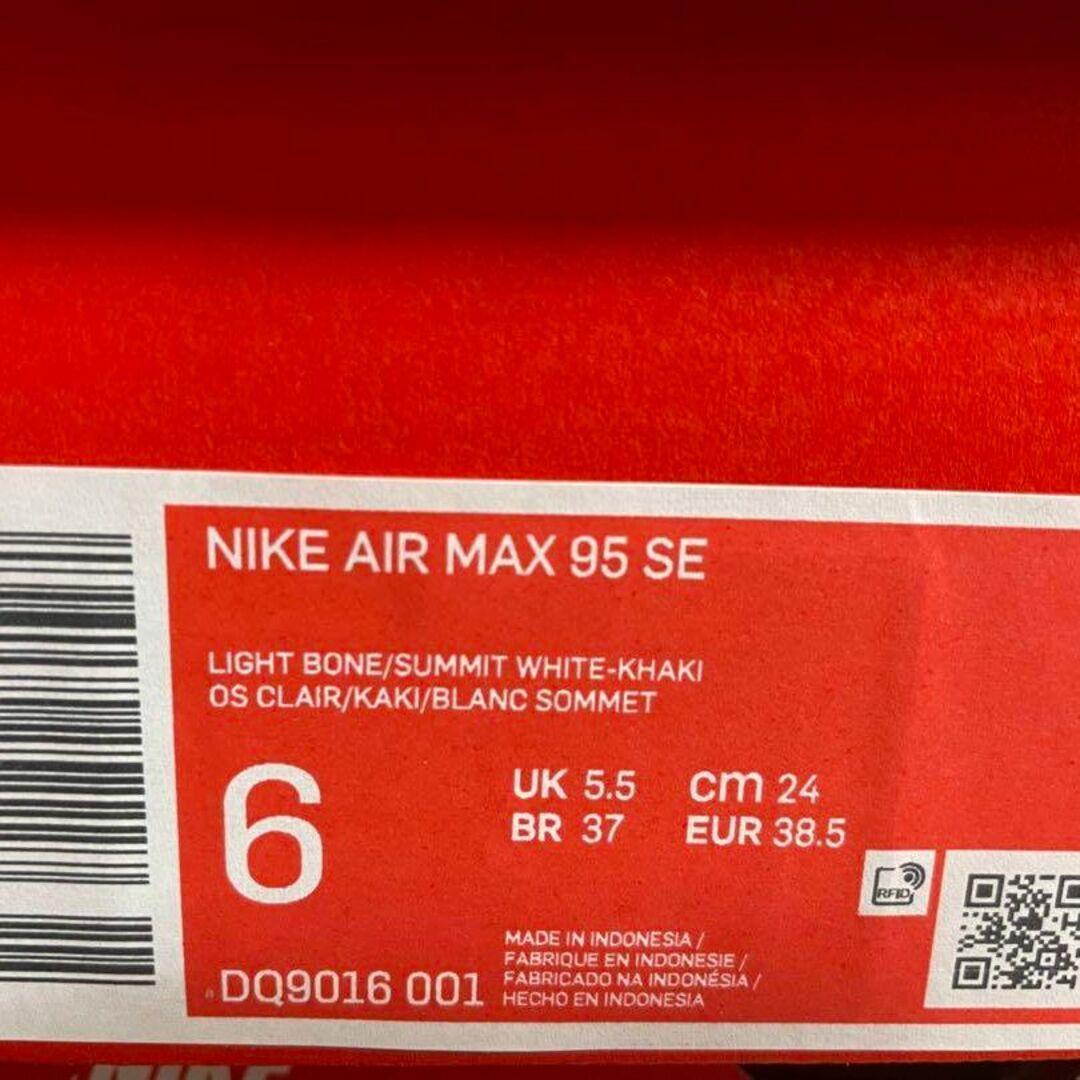 NIKE(ナイキ)の【新品】24cm NIKE エアマックス95 "ソーシャルFC" ライトボーン メンズの靴/シューズ(スニーカー)の商品写真
