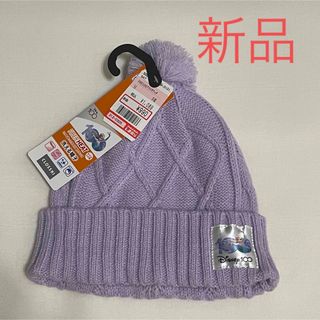 アナトユキノジョオウ(アナと雪の女王)の【新品　1点限り】アナ雪　ニット帽　ニットキャップ　ディズニー　紫　54(帽子)