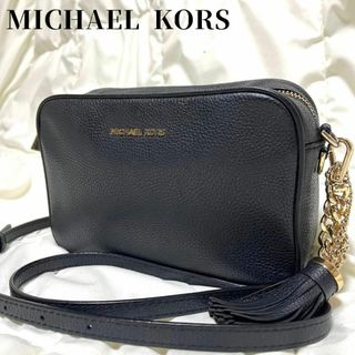 マイケルコース(Michael Kors)の【美品】マイケルコース　ショルダーバッグ　ロゴ金具　フリンジ　チェーン　黒色(ショルダーバッグ)