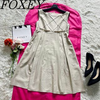 フォクシーニューヨーク(FOXEY NEW YORK)の【美品】FOXEY NEW YORK 膝丈ワンピース フレア ベージュ 40(ひざ丈ワンピース)