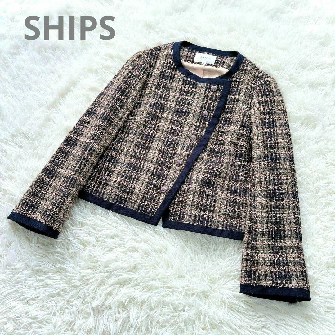 SHIPS(シップス)のSHIPS シップス ノーカラーツイードジャケット ピンク系 M 日本製 レディースのジャケット/アウター(ノーカラージャケット)の商品写真