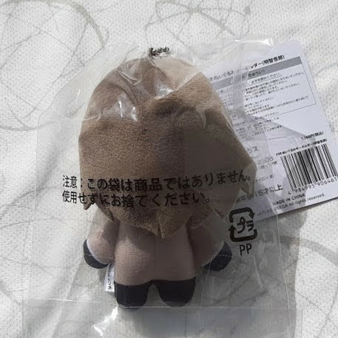 ペルソナ5 ザ・ロイヤル P5R 明智吾郎 ぬいぐるみキーホルダー ペルソナ5 ザ・ロイヤル P5R 明智吾郎 ぬいぐるみキーホルダー