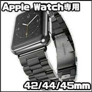 Apple Watch　42/44/45mm　メタル バンド　ブラック　新品(金属ベルト)