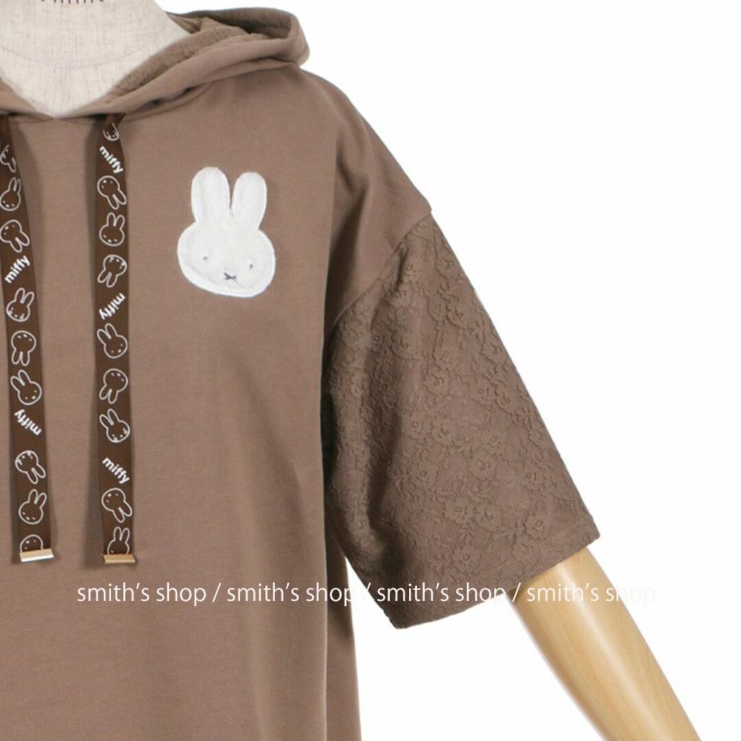 axes femme(アクシーズファム)のaxes femme miffy／パーカープルオーバー レディースのトップス(パーカー)の商品写真