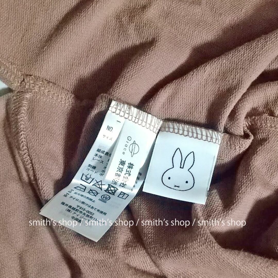 axes femme(アクシーズファム)のaxes femme miffy／パーカープルオーバー レディースのトップス(パーカー)の商品写真