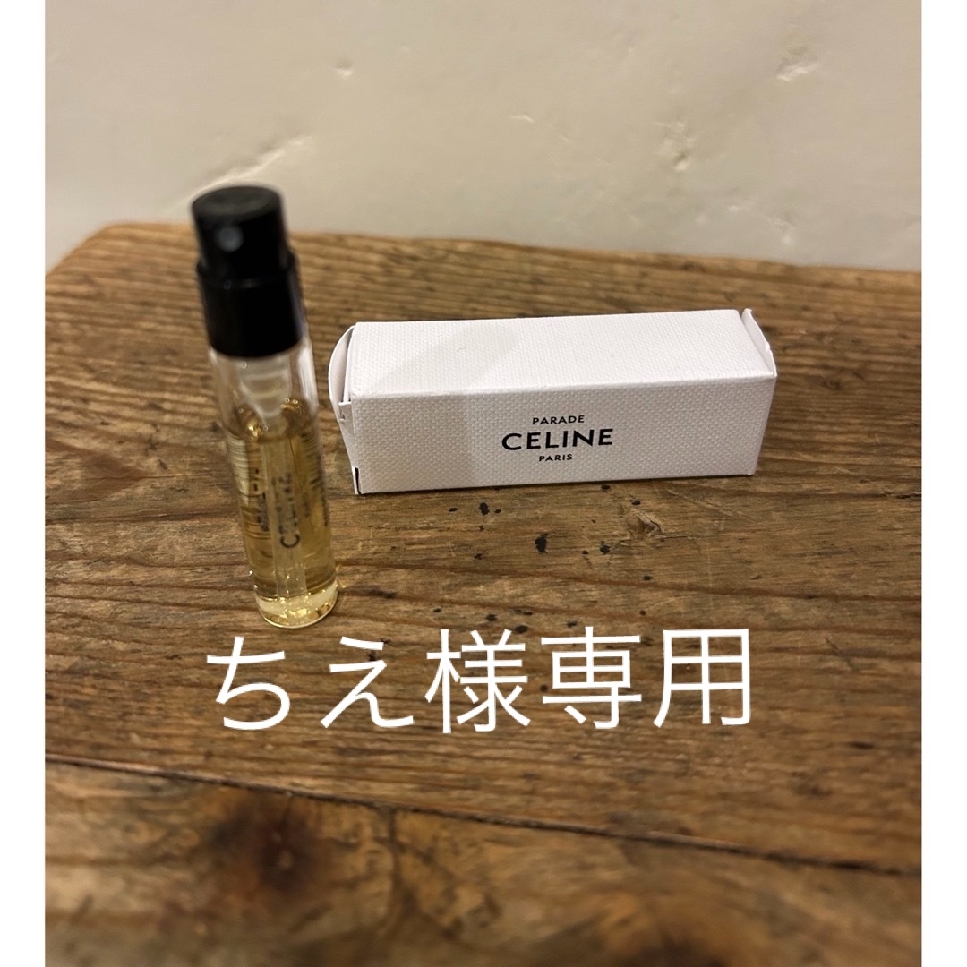 celine(セリーヌ)のセリーヌ　オードゥ　パルファン　パラード コスメ/美容の香水(ユニセックス)の商品写真