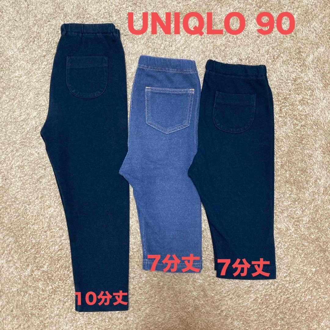 UNIQLO(ユニクロ)のUNIQLOレギンスセット キッズ/ベビー/マタニティのキッズ服女の子用(90cm~)(パンツ/スパッツ)の商品写真