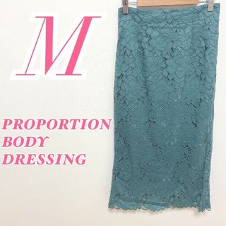 プロポーションボディドレッシング(PROPORTION BODY DRESSING)のプロポーションボディドレッシング M タイトスカート きれいめコーデ グリーン(ロングスカート)