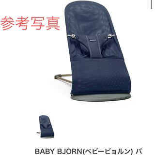 ベビービョルン(BABYBJORN)のベビービョルン✳︎バウンサー✳︎メッシュ(専用袋付き)(その他)