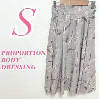 プロポーションボディドレッシング(PROPORTION BODY DRESSING)のプロポーションボディドレッシング S フレアスカート きれいめコーデ グレー(ロングスカート)