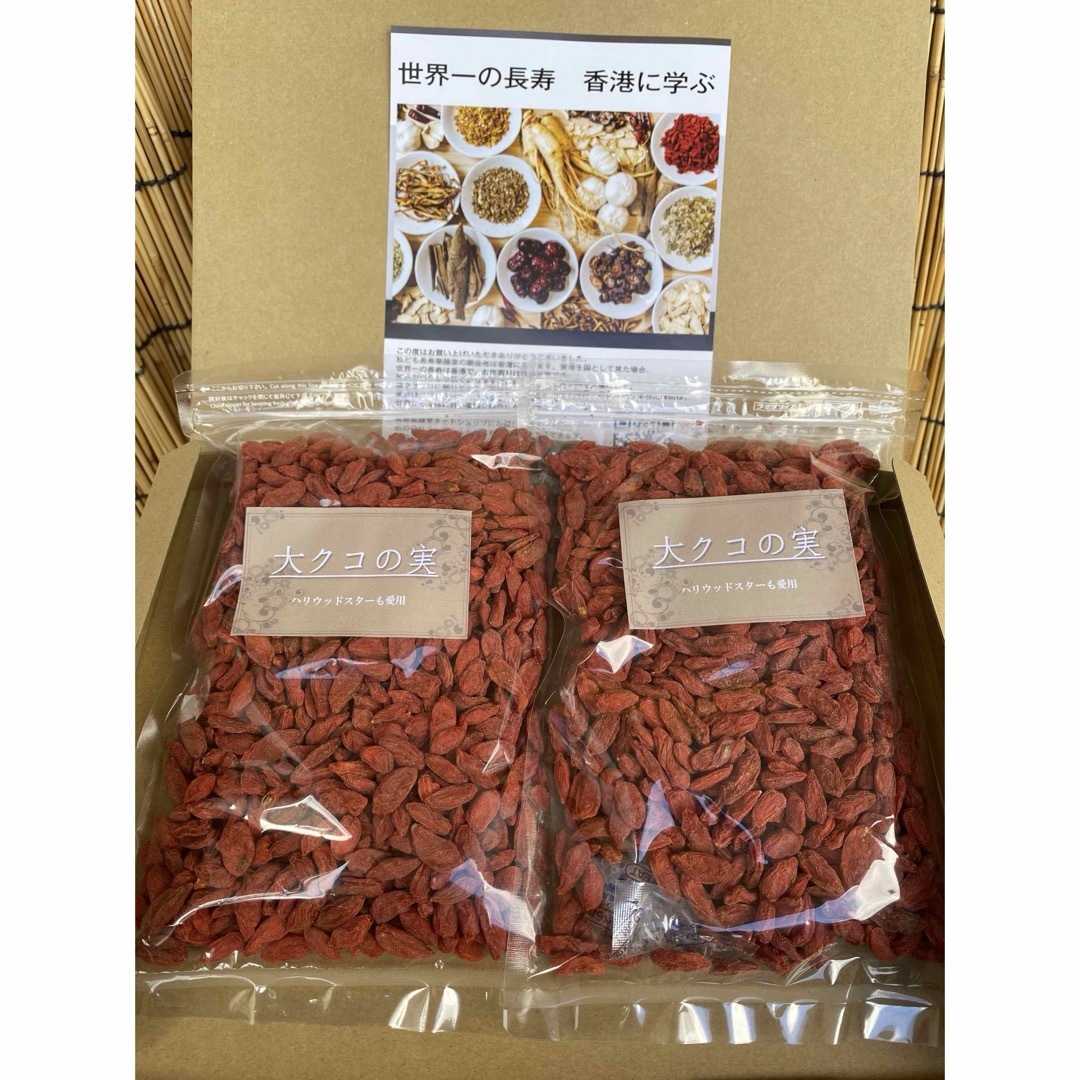 リクエスト出品(4f様専用 おまとめ) 食品/飲料/酒の食品(その他)の商品写真