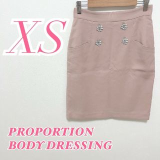 プロポーションボディドレッシング(PROPORTION BODY DRESSING)のプロポーションボディドレッシング XS 台形スカート きれいめコーデ ピンク(ひざ丈スカート)