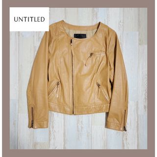 7【美品】UNTITLED ラムレザー ライダース キャメル ４４サイズ