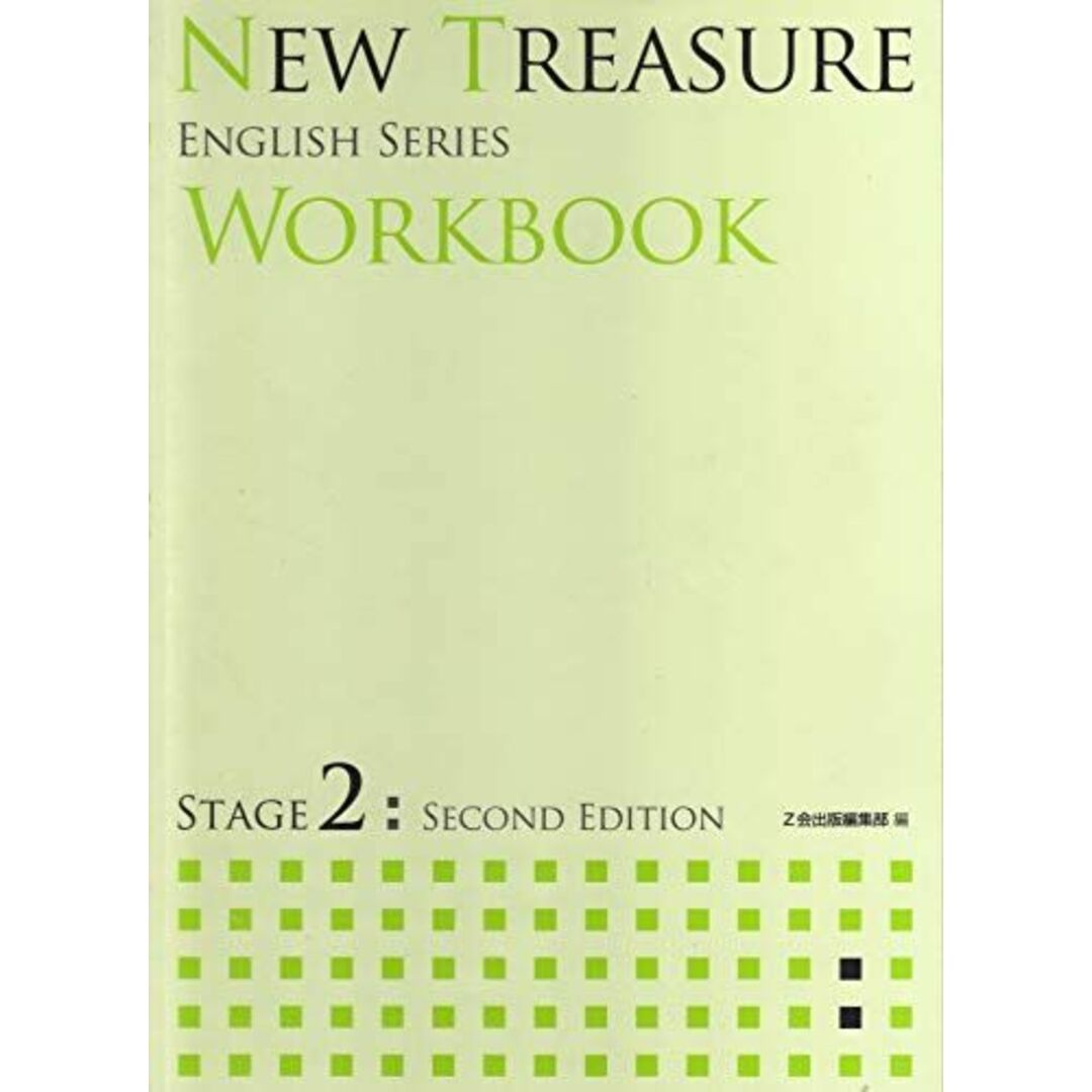 NEW TREASURE ENGLISH SERIES 英単語 Stage 1 Second Edition NEW TREASURE ENGLISH SERIES 英単語 Stage 1 Second Edition