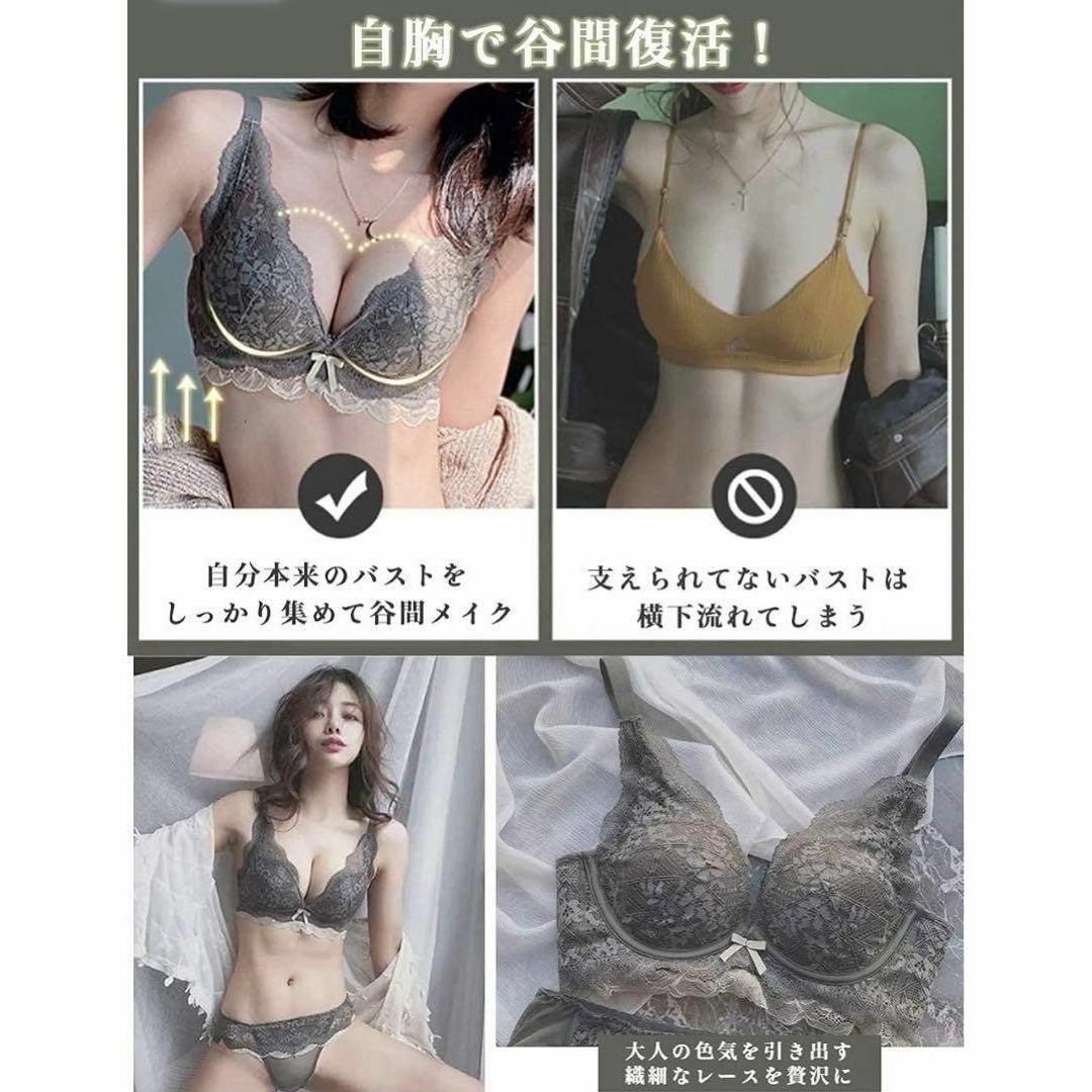 【新品未使用】ブラジャー　脇高　谷間メイク✨(カラー：カーキ) Mサイズ レディースの下着/アンダーウェア(ブラ)の商品写真