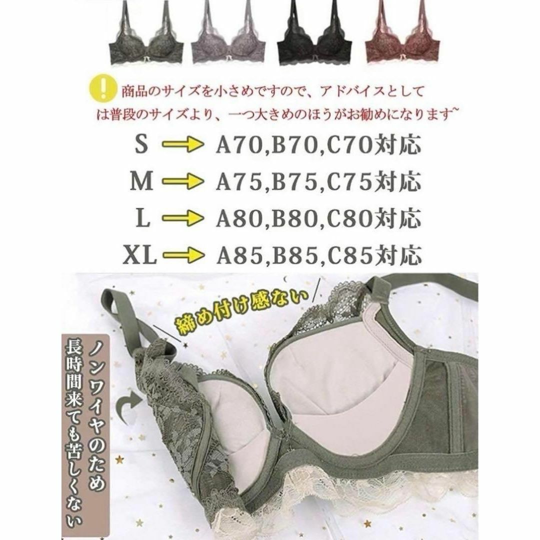 【新品未使用】ブラジャー　脇高　谷間メイク✨(カラー：カーキ) Mサイズ レディースの下着/アンダーウェア(ブラ)の商品写真