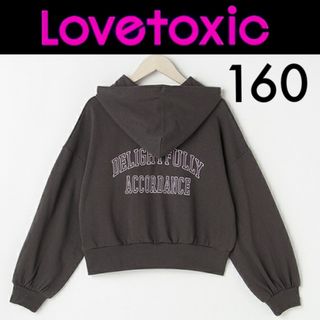 ラブトキシック(lovetoxic)の１回着☆ラブトキシックスウェットパーカー160フード付きトレーナージェニィ(Tシャツ/カットソー)