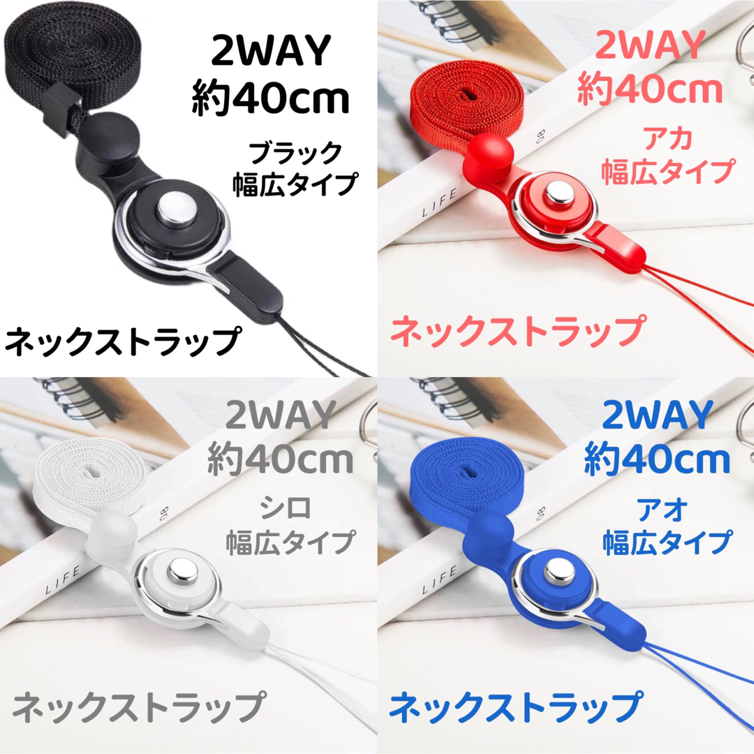 携帯　定期　社員証名刺　ICカード　ネックストラップ　ガラケー 学校　セット スマホ/家電/カメラのスマホアクセサリー(ネックストラップ)の商品写真