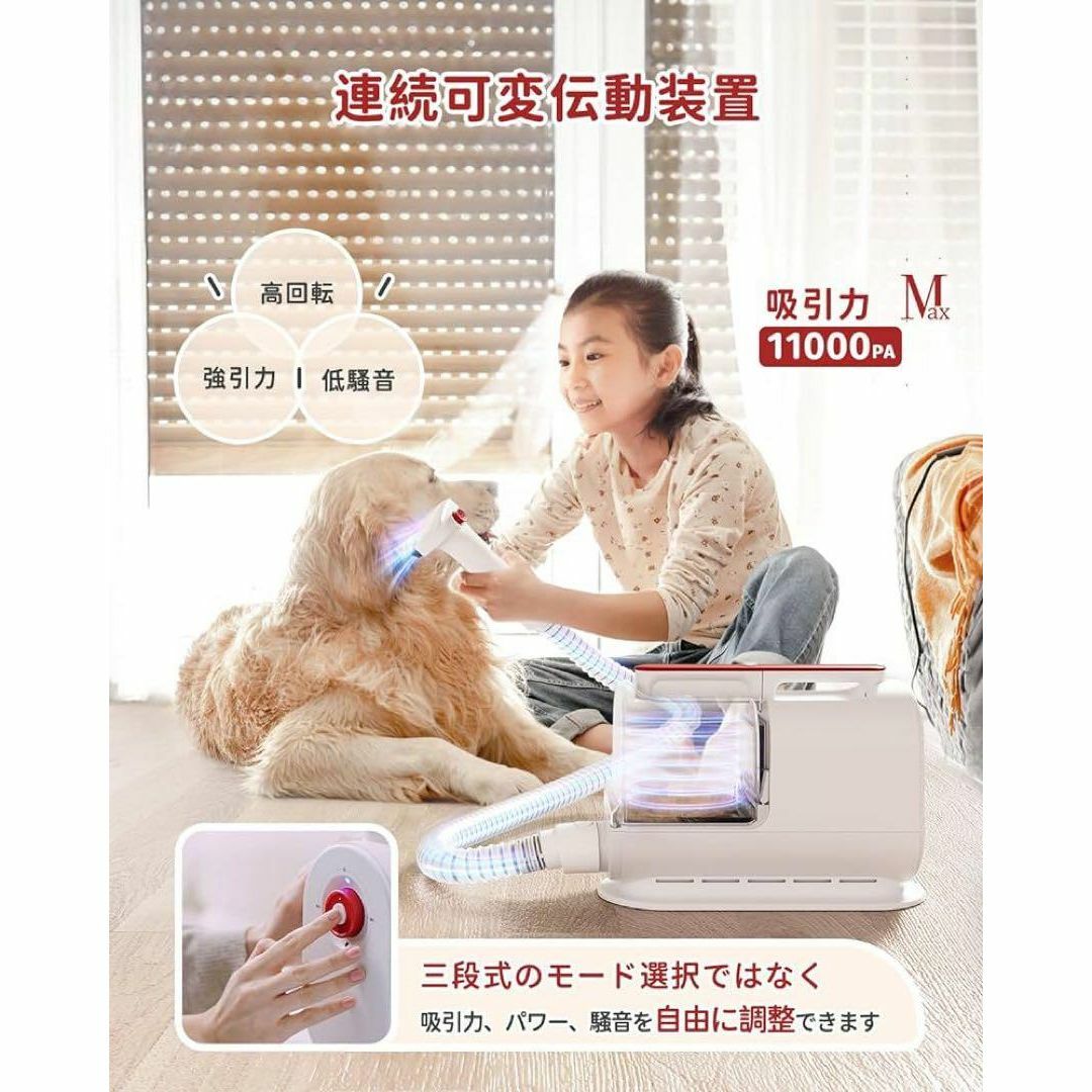 再入荷❤️ペット用グルーミングセット ONLISAバリカン 犬 猫美容 その他のペット用品(犬)の商品写真