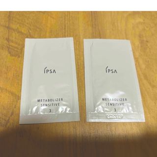 イプサ(IPSA)のイプサ Me センシティブ 3 試供品(化粧水/ローション)